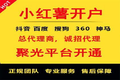 如何在sem竞价中实现高效托管运营
